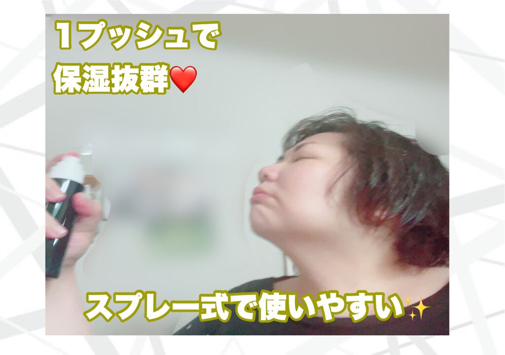 シカ メソッド ミスト/コジット/ミスト状化粧水を使ったクチコミ（2枚目）