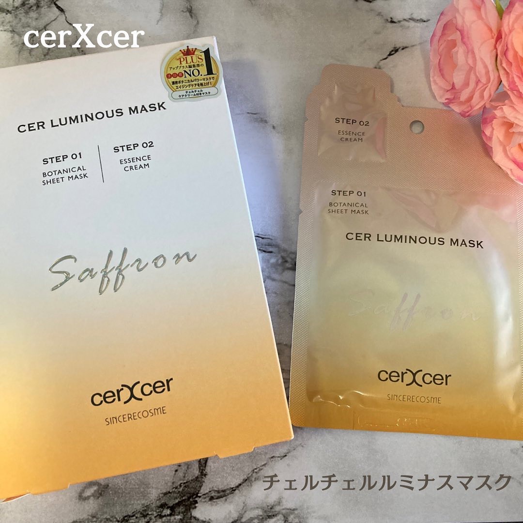 ルミナスマスク   (ケアクリーム付き) /cerXcer/シートマスク・パックを使ったクチコミ（1枚目）