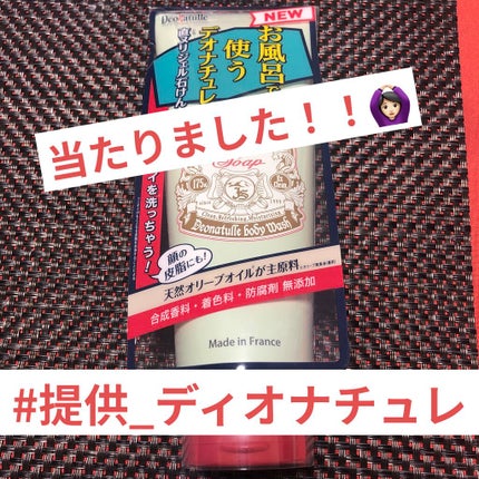 çŽããªãžã§ã«ç³ãã/ããªããã¥ã¬/ããã£ãœãŒãã䜿ã£ãã¯ãã³ãïŒ1æç®ïŒ