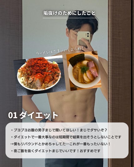 こーき@20代の垢抜け美容 on LIPS 「@kooki_mensskincare◀︎垢抜けたいメンズはこ..」(5枚目)