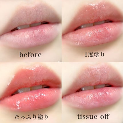 センシュアルスパイシーヌードグロス/HERA/リップグロスを使ったクチコミ(4枚目)