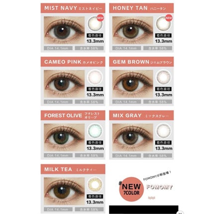 FOMOMY ワンデー/FOMOMY/ワンデー(1DAY)カラコンを使ったクチコミ(4枚目)