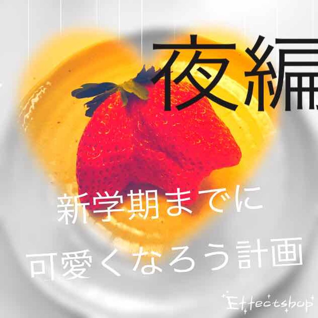  リフレッシュプラス ホワイトニング ボディミルク/ニベア/ボディミルクを使ったクチコミ（1枚目）