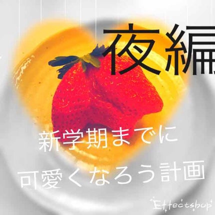 リフレッシュプラス ホワイトニング ボディミルク/ニベア/ボディミルクを使ったクチコミ(1枚目)