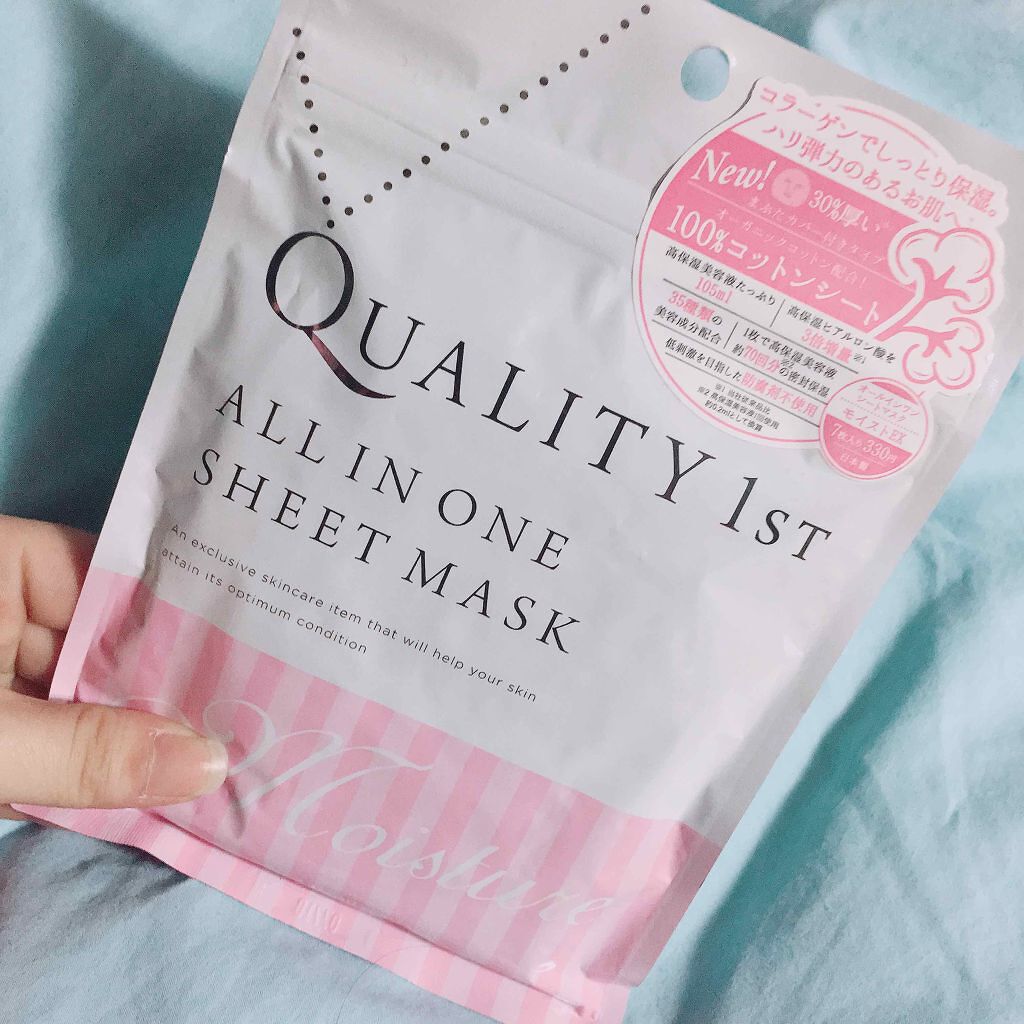 オールインワンシートマスク モイストEX/クオリティファースト/シートマスク・パックを使ったクチコミ(1枚目)