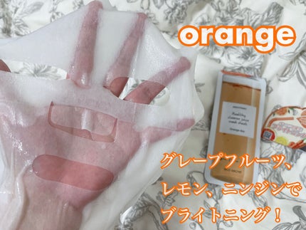 ヘルシークレンズジュースマスクパック/eco secret/シートマスク・パックを使ったクチコミ(6枚目)