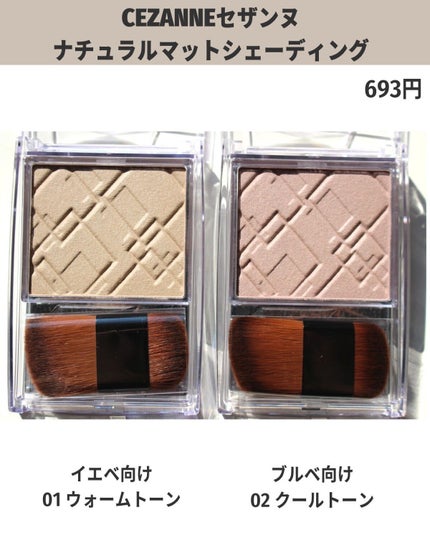 シェーディングパウダー/キャンメイク/シェーディングを使ったクチコミ(5枚目)