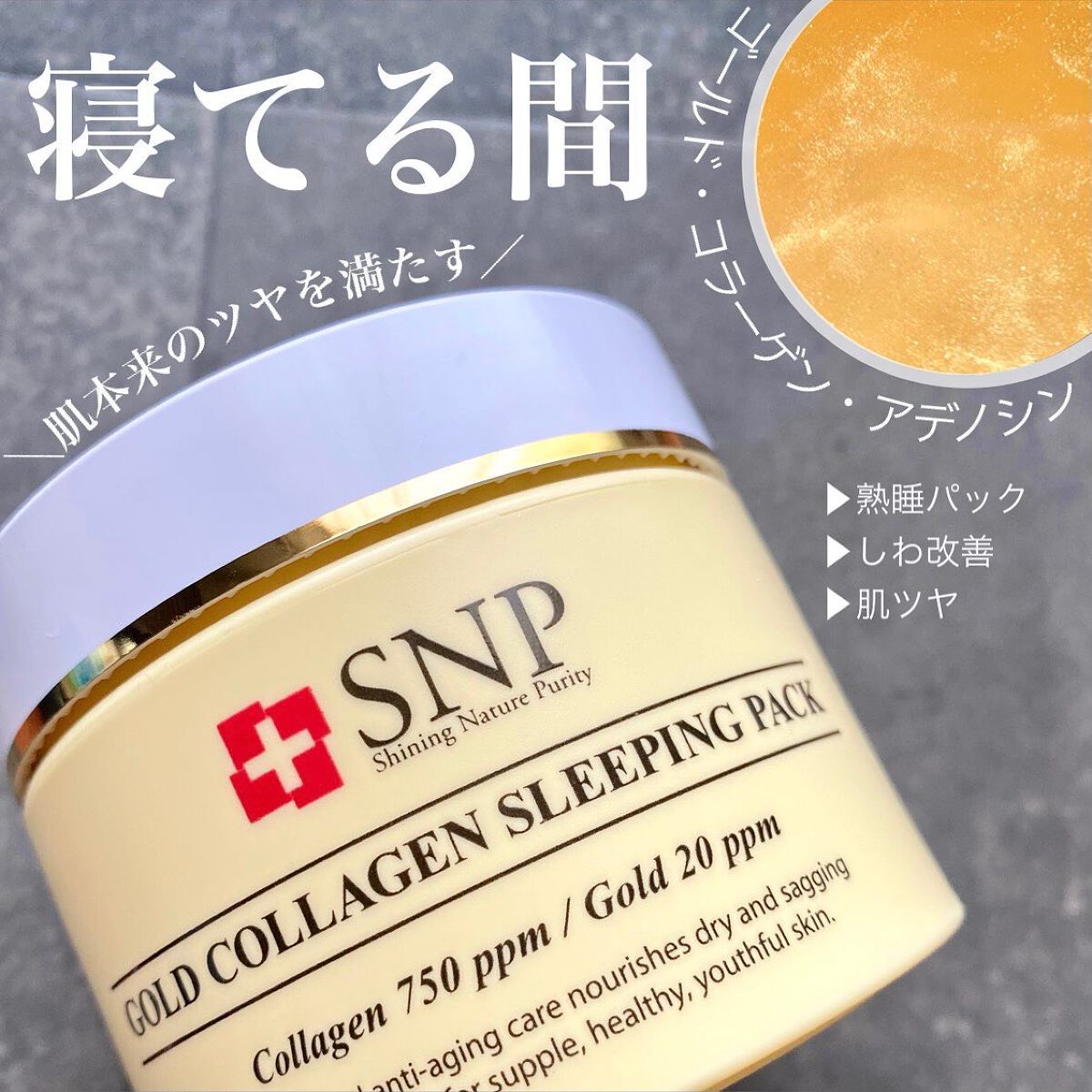 sui on LIPS 「\起きた時お肌触って!/朝起きてお肌触ってがっかりしない?乾燥..」(1枚目)