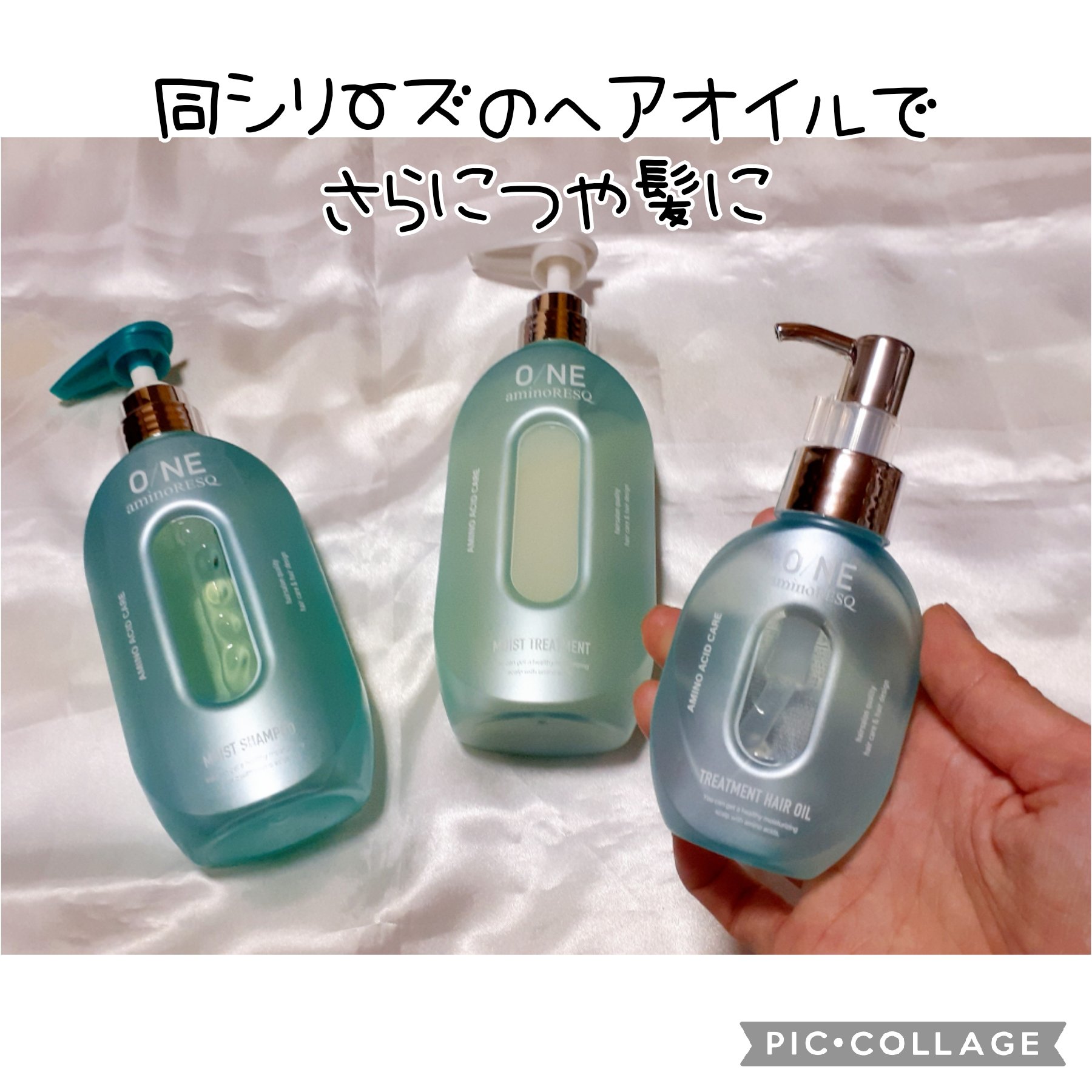 ワン アミノレスキュー トリートメントヘアオイル/アミノレスキュー/ヘアオイルを使ったクチコミ（3枚目）