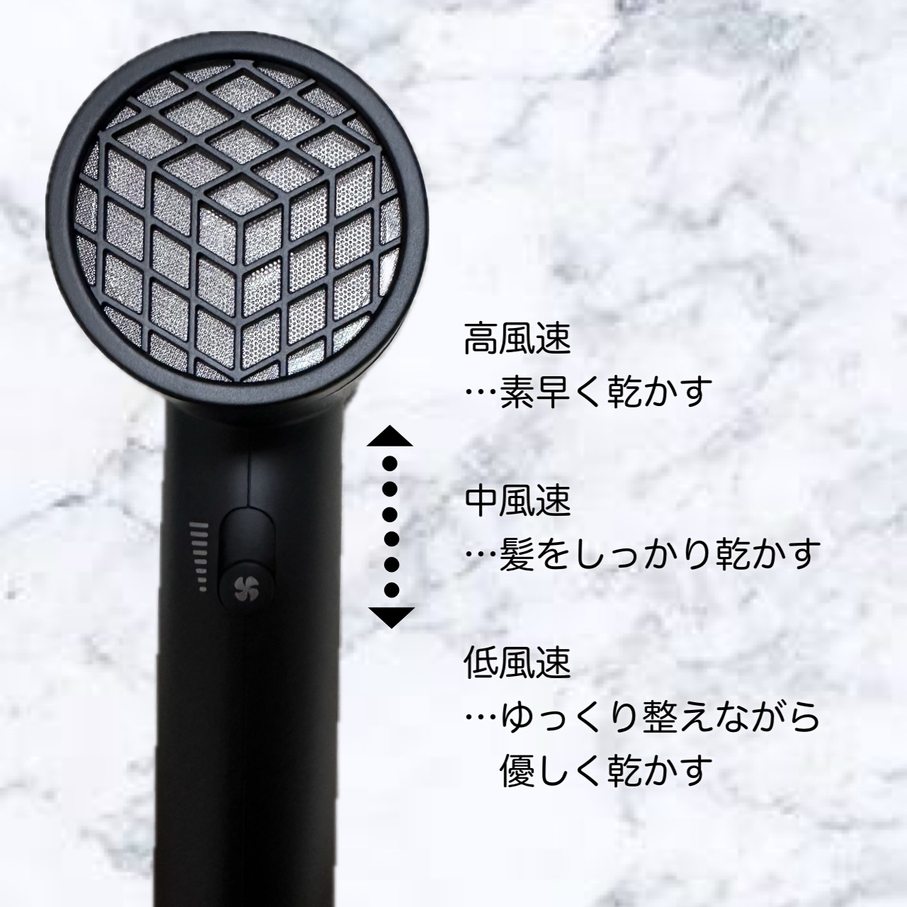 プリヴィレージュ  ラ・ボーテ （MHD-1210）/mod's hair/ドライヤーを使ったクチコミ（2枚目）