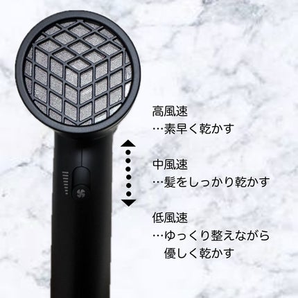 プリヴィレージュ ラ・ボーテ (MHD-1210)/mod's hair/ドライヤーを使ったクチコミ(2枚目)