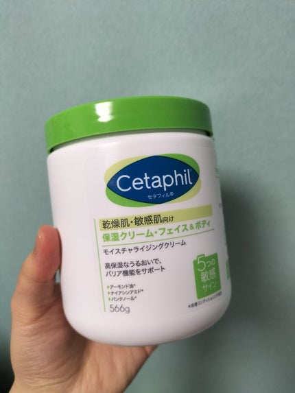 モイスチャライジング クリーム/セタフィル/ボディクリームを使ったクチコミ(1枚目)