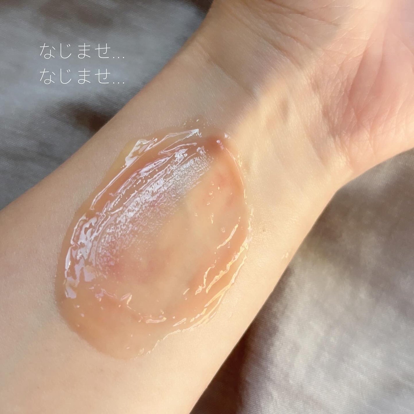 ビタバランスジェルクレンジング/.akaran/クレンジングジェルを使ったクチコミ(7枚目)