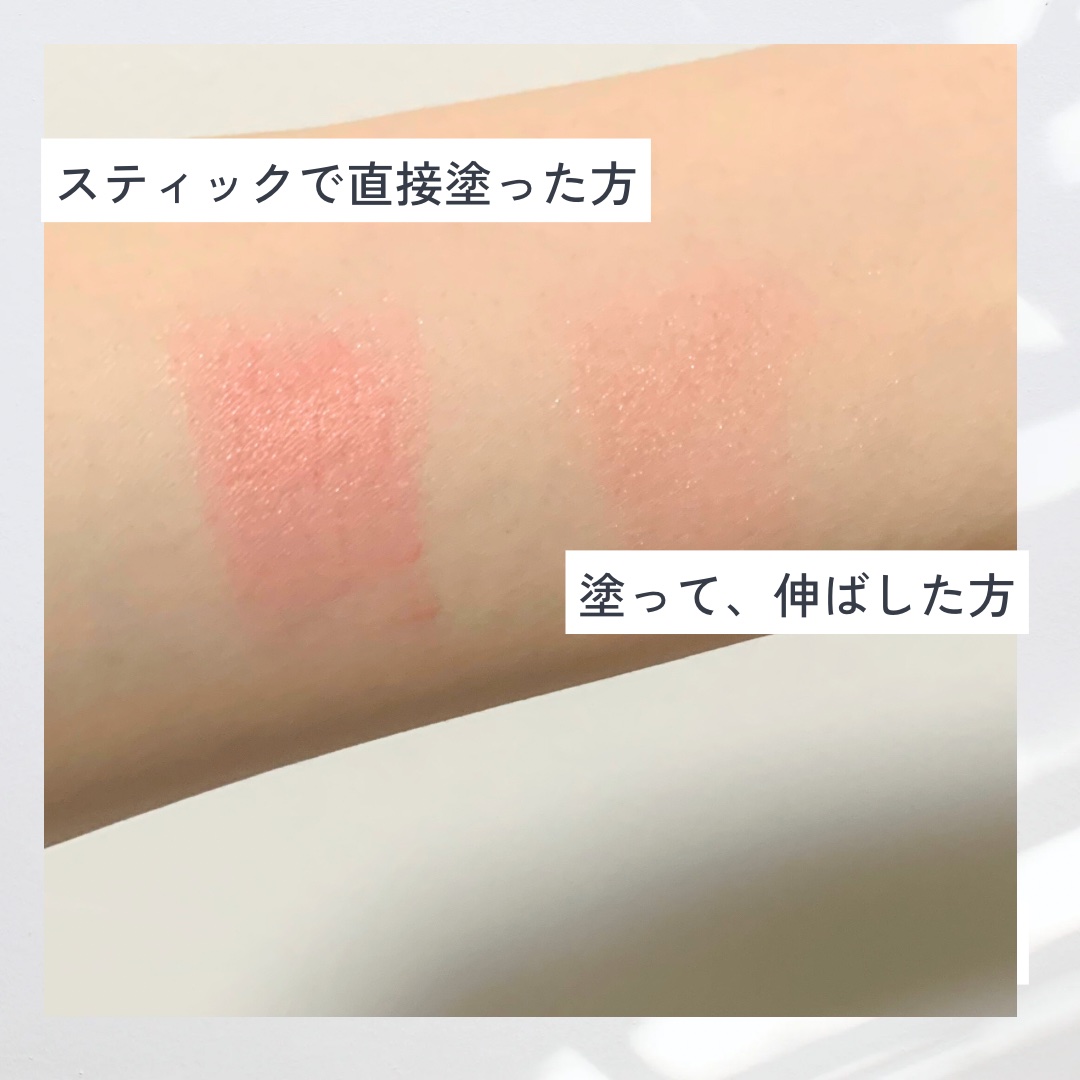 レ ベージュ スティック ベル ミン N°23/CHANEL/ジェル・クリームチークを使ったクチコミ（2枚目）