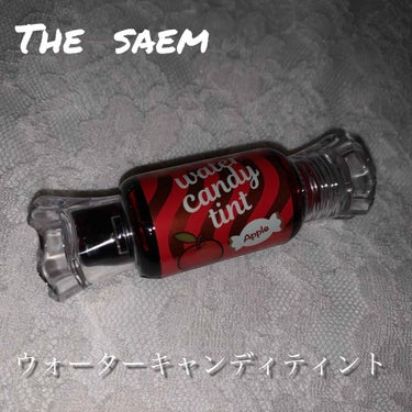 ウォーター キャンディー ティント/the SAEM/リップグロスを使ったクチコミ（1枚目）