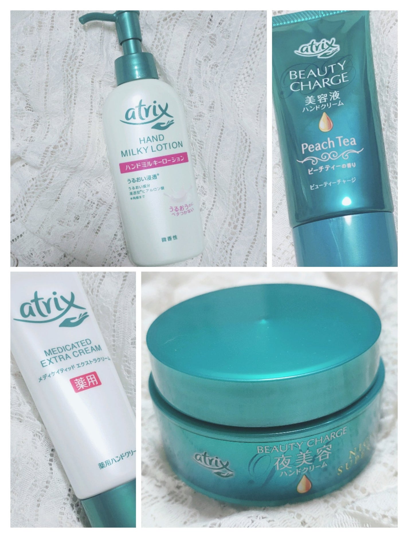 ビューティーチャージ ナイトスペリア/アトリックス/ハンドクリームを使ったクチコミ(1枚目)
