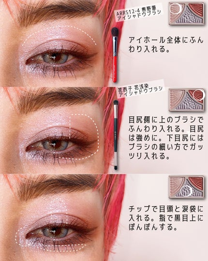 ジューシーピュアアイズ/キャンメイク/アイシャドウパレットを使ったクチコミ(3枚目)