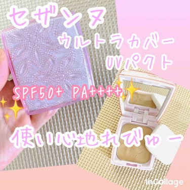 CEZANNE ウルトラ カバー UVファンデーションIIのクチコミ「セザンヌウルトラカバーUVパクト✨
SPF50+ PA++++

見た目が可愛くてつい購入(´.....」（1枚目）