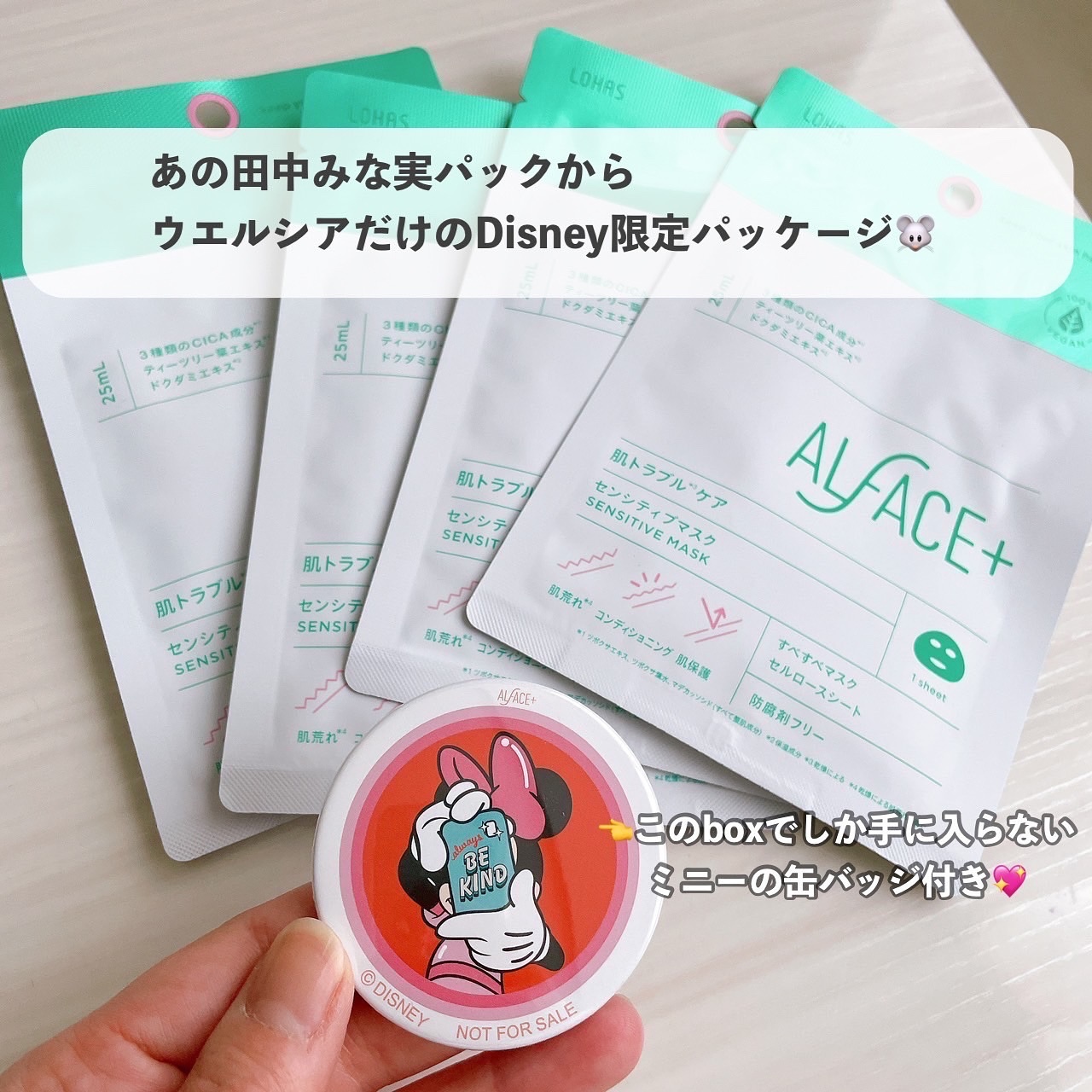 ソフティモ スーパー ポイントメイクアップリムーバー/ソフティモ/ポイントメイクリムーバーを使ったクチコミ（3枚目）