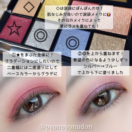 アイカラーパレット リミテッドコレクションa/Amplitude/アイシャドウパレットを使ったクチコミ(2枚目)