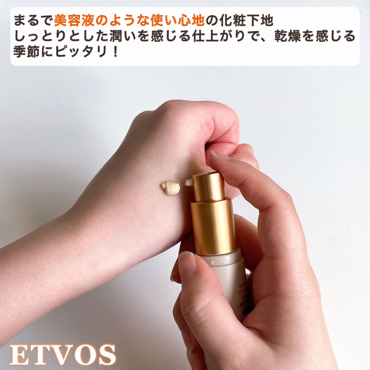 スキンイリュージョンプライマーUV/コフレドール/化粧下地を使ったクチコミ（3枚目）