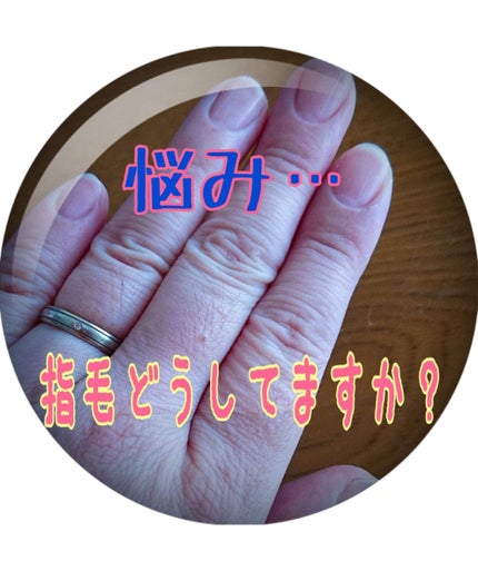 自己紹介/雑談/その他を使ったクチコミ(1枚目)