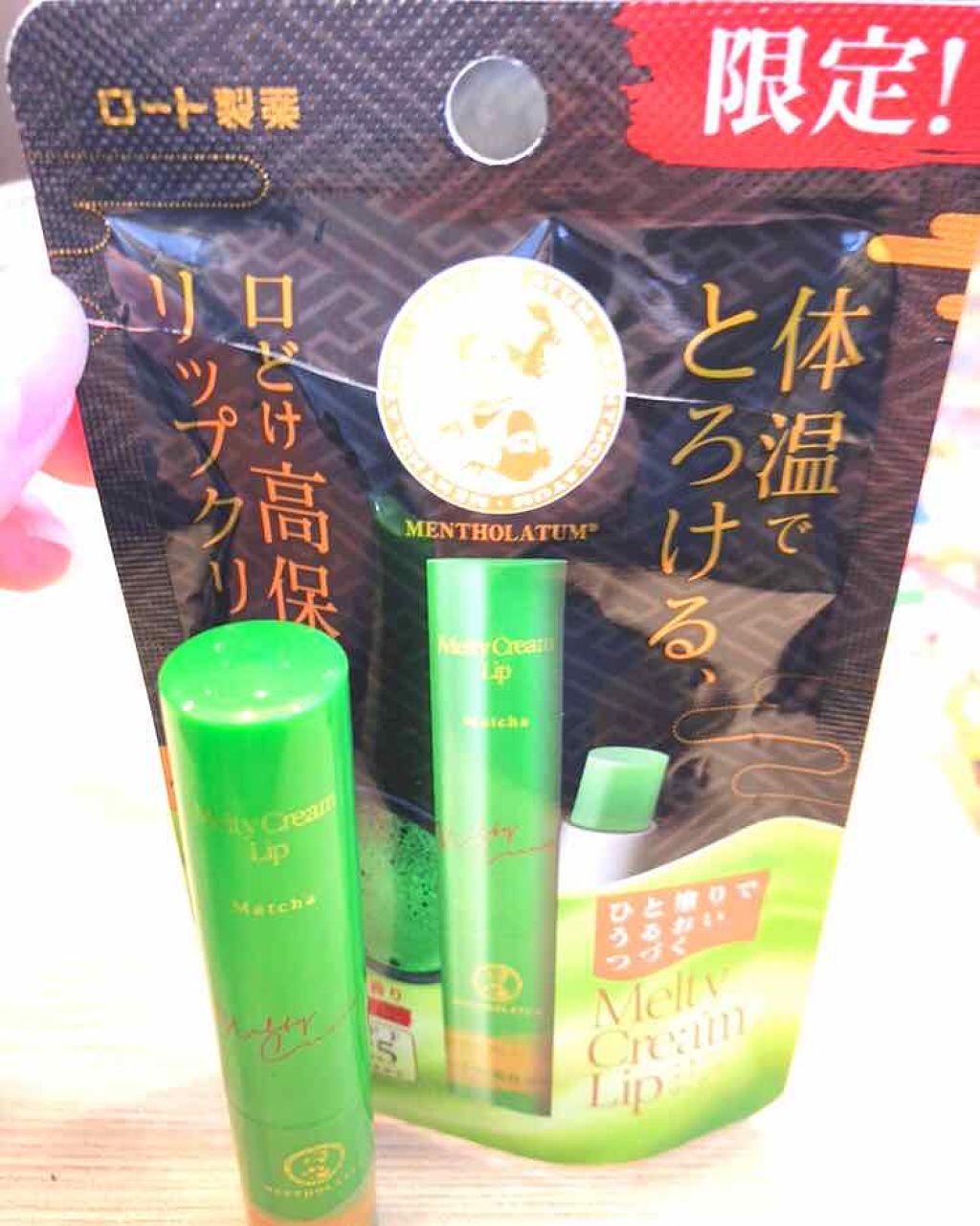 メルティクリームリップ/メンソレータム/リップクリームを使ったクチコミ(1枚目)