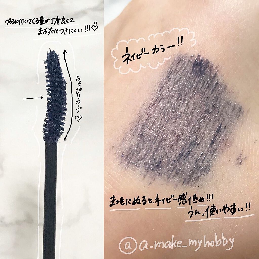 カールキープ マスカラベース/ヒロインメイク/マスカラ下地を使ったクチコミ（2枚目）