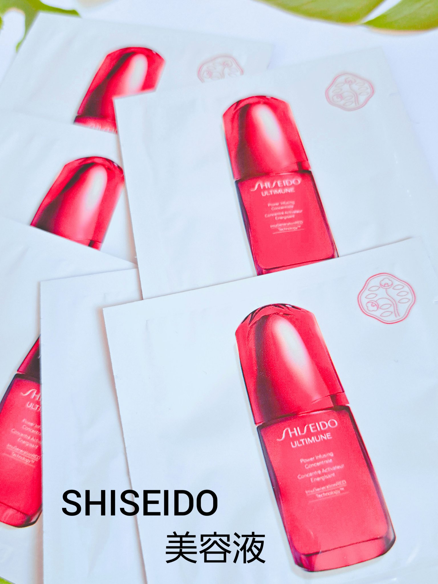 アルティミューン パワライジング コンセントレート Ⅲn/SHISEIDO/美容液を使ったクチコミ（1枚目）