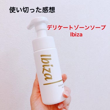 イビサソープ/Ibiza/ボディソープを使ったクチコミ（1枚目）