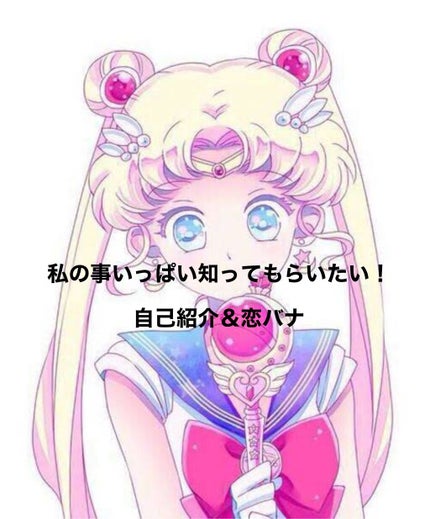 ãããšðŸ on LIPS ãç§ã®äºç¥ã£ãŠãã ããïŒïŒã¯ãããŸããŠïŒããã«ã¡ã¯ïŒãããšã§ãïŒ..ãïŒ1æç®ïŒ