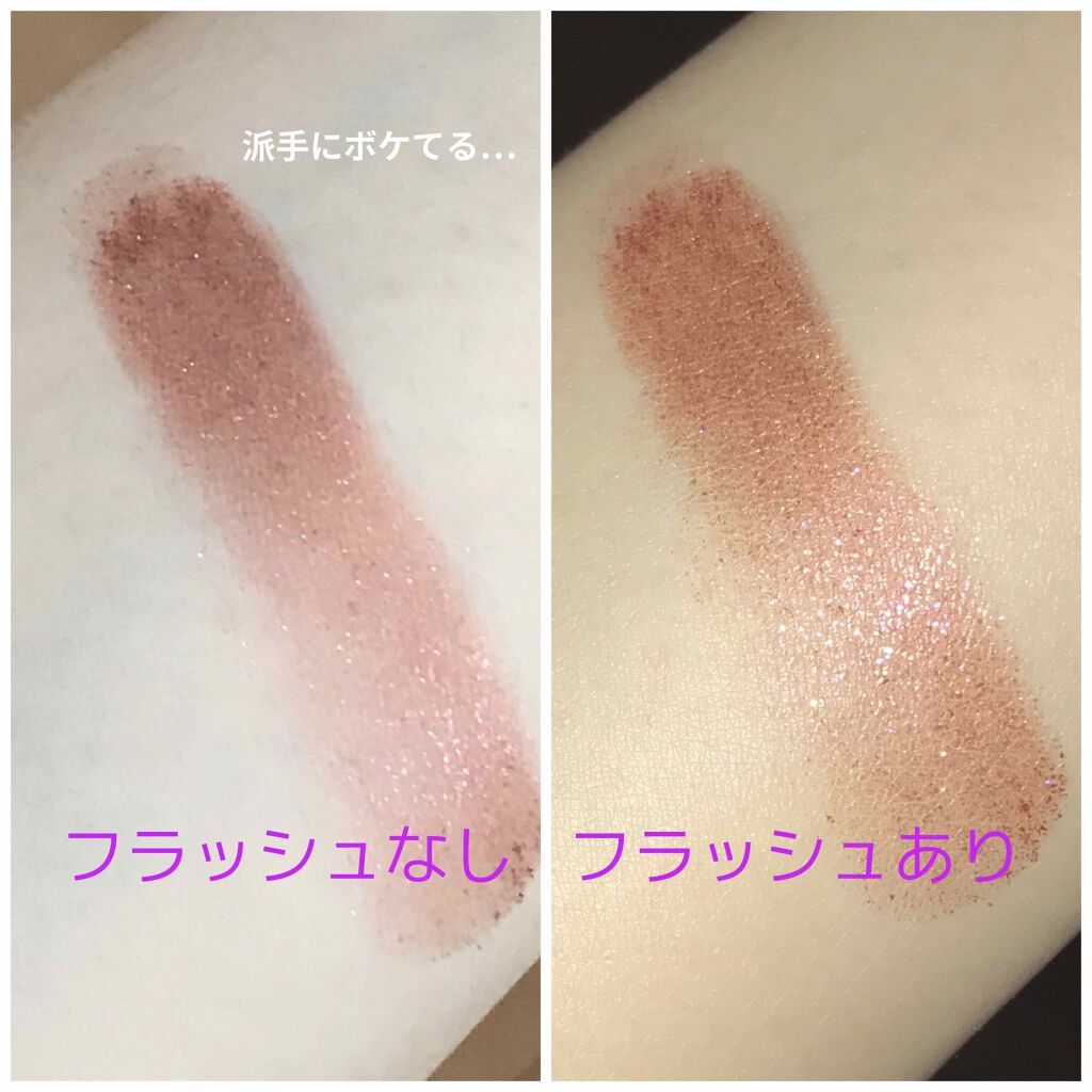 セルフィーフィックスピグメント/Witch's Pouch/単色アイシャドウを使ったクチコミ（3枚目）