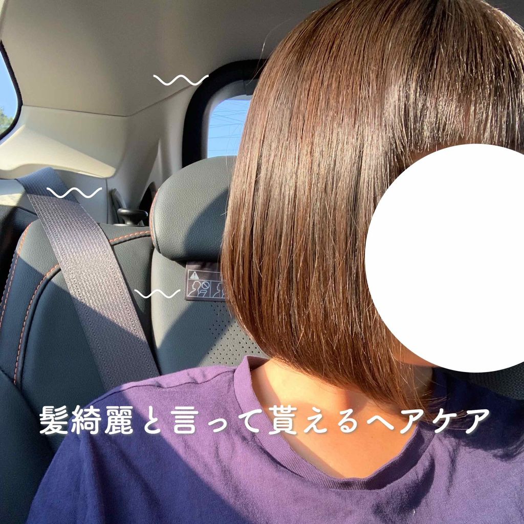 パーフェクトシャワー （さらさら） ＥＸ/MACHERIE/ヘアミストを使ったクチコミ（1枚目）