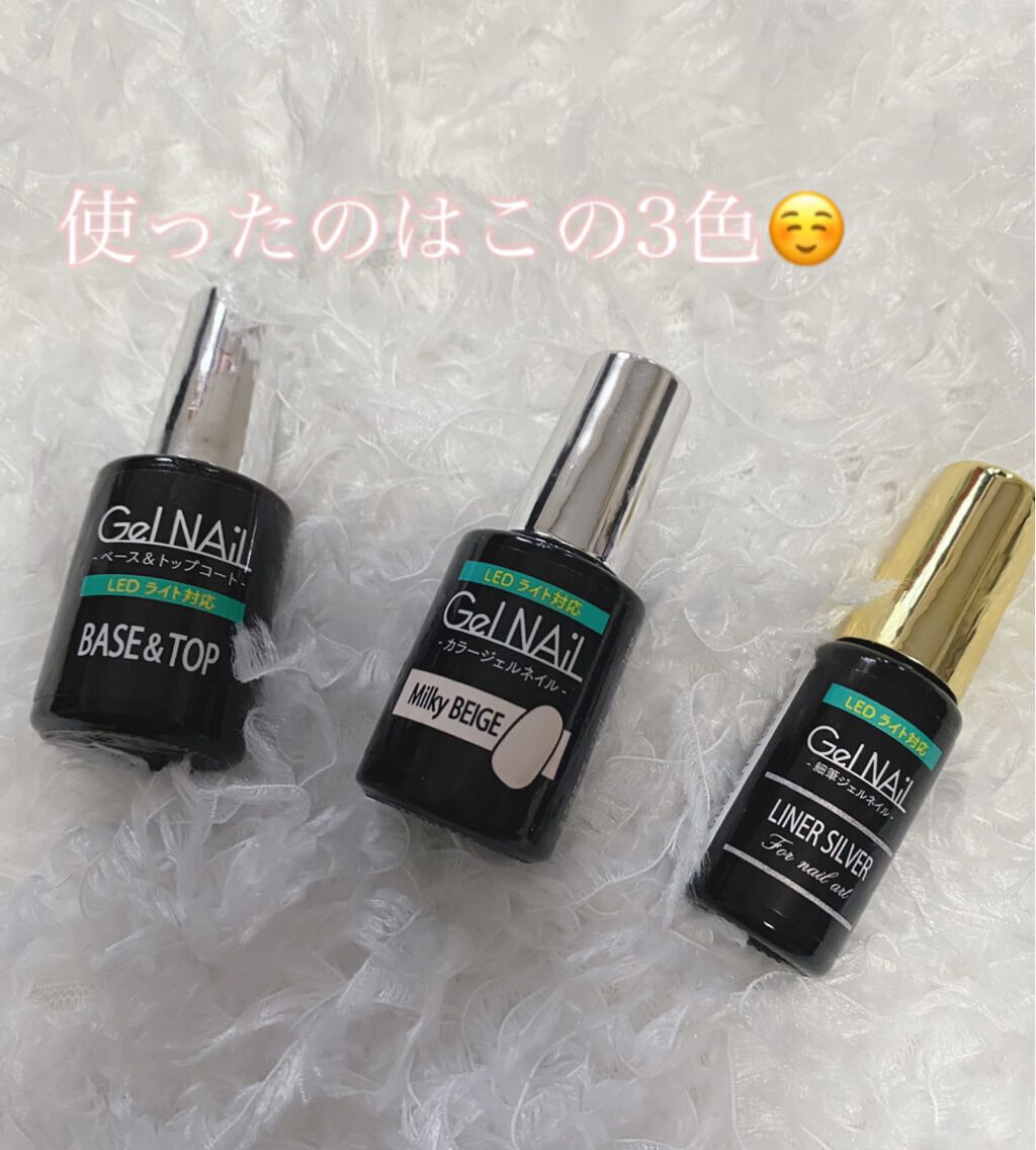 ジェルネイル（ライト対応）/セリア/ジェルネイルを使ったクチコミ（2枚目）