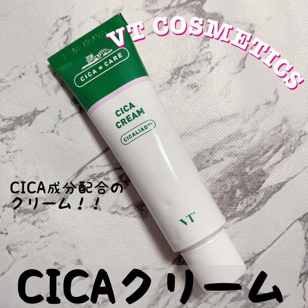 CICA クリーム/VT/フェイスクリームを使ったクチコミ（1枚目）