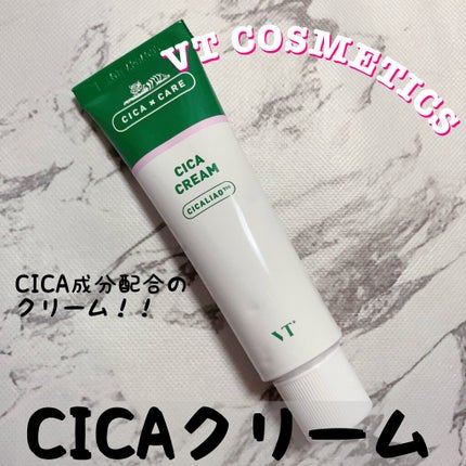 CICA クリーム/VT/フェイスクリームを使ったクチコミ(1枚目)