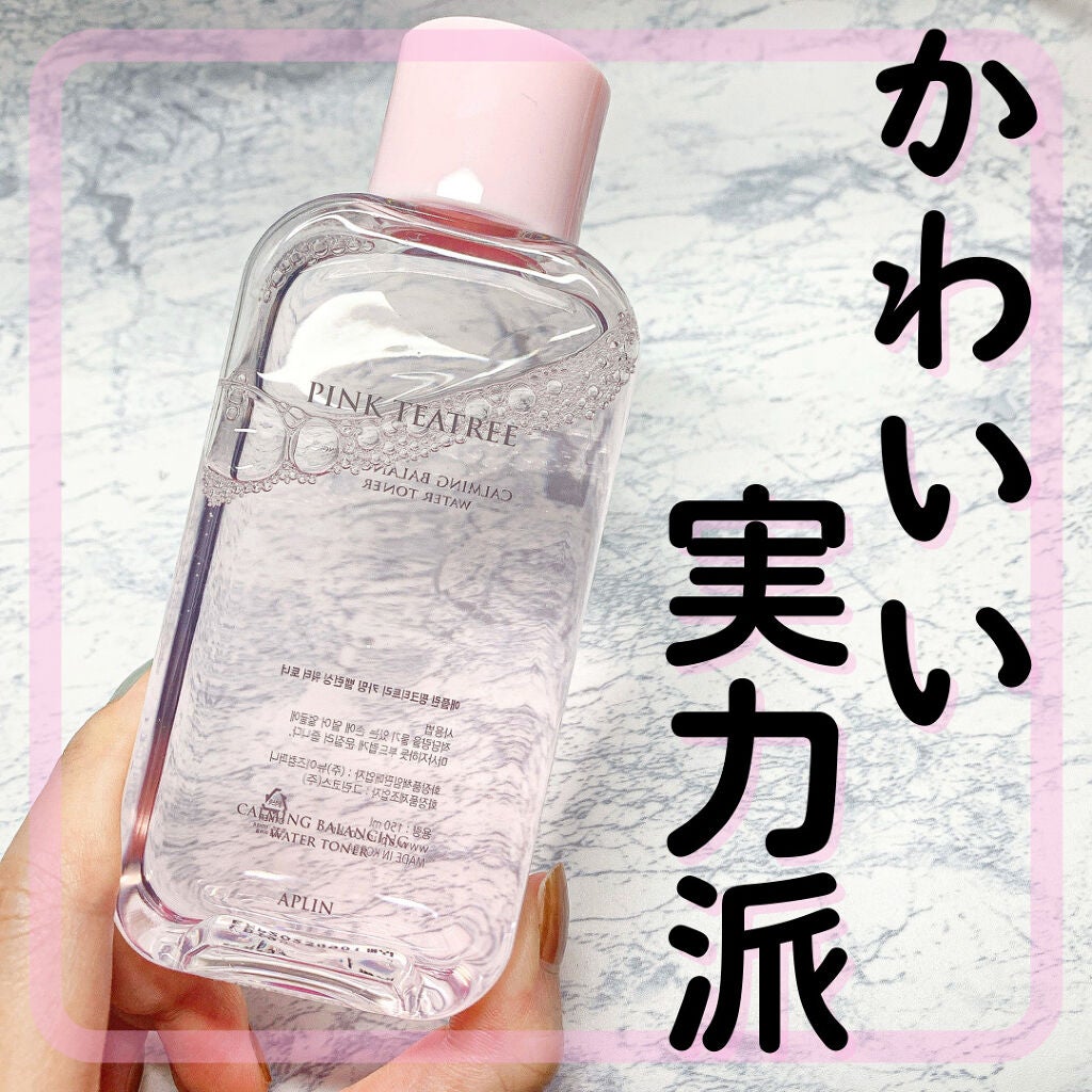 ピンクティーツリートナー/APLIN/化粧水を使ったクチコミ(1枚目)