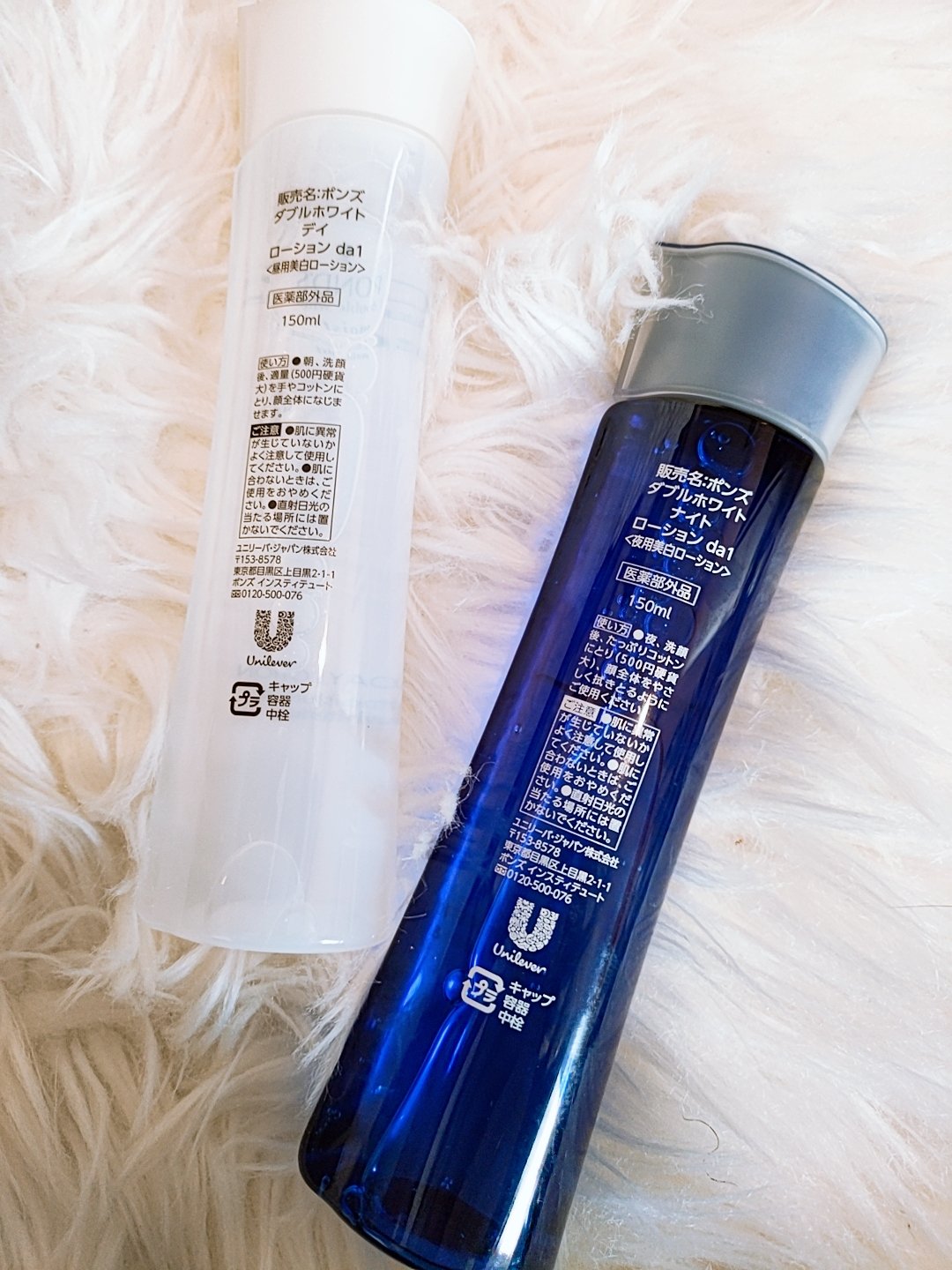 ダブルホワイト 薬用美白モイストミルク (セット)/POND'S/スキンケアキットを使ったクチコミ（2枚目）