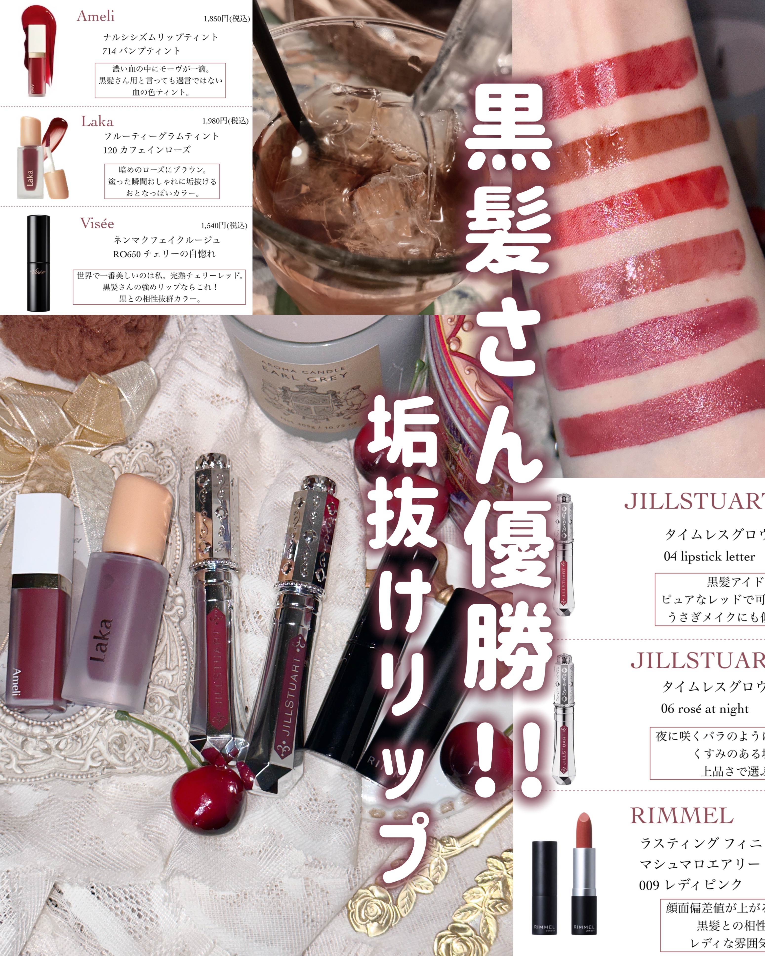 ラスティング フィニッシュ マシュマロエアリー リップスティック 009 レディピンク/リンメル ロンドン/口紅を使ったクチコミ（1枚目）