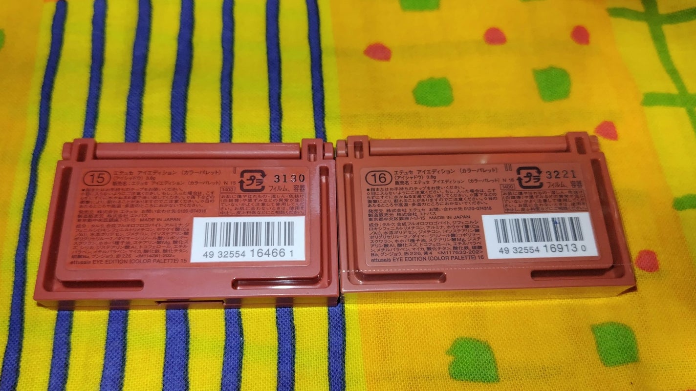 エテュセ アイエディション(カラーパレット)/ettusais/アイシャドウパレットを使ったクチコミ(2枚目)