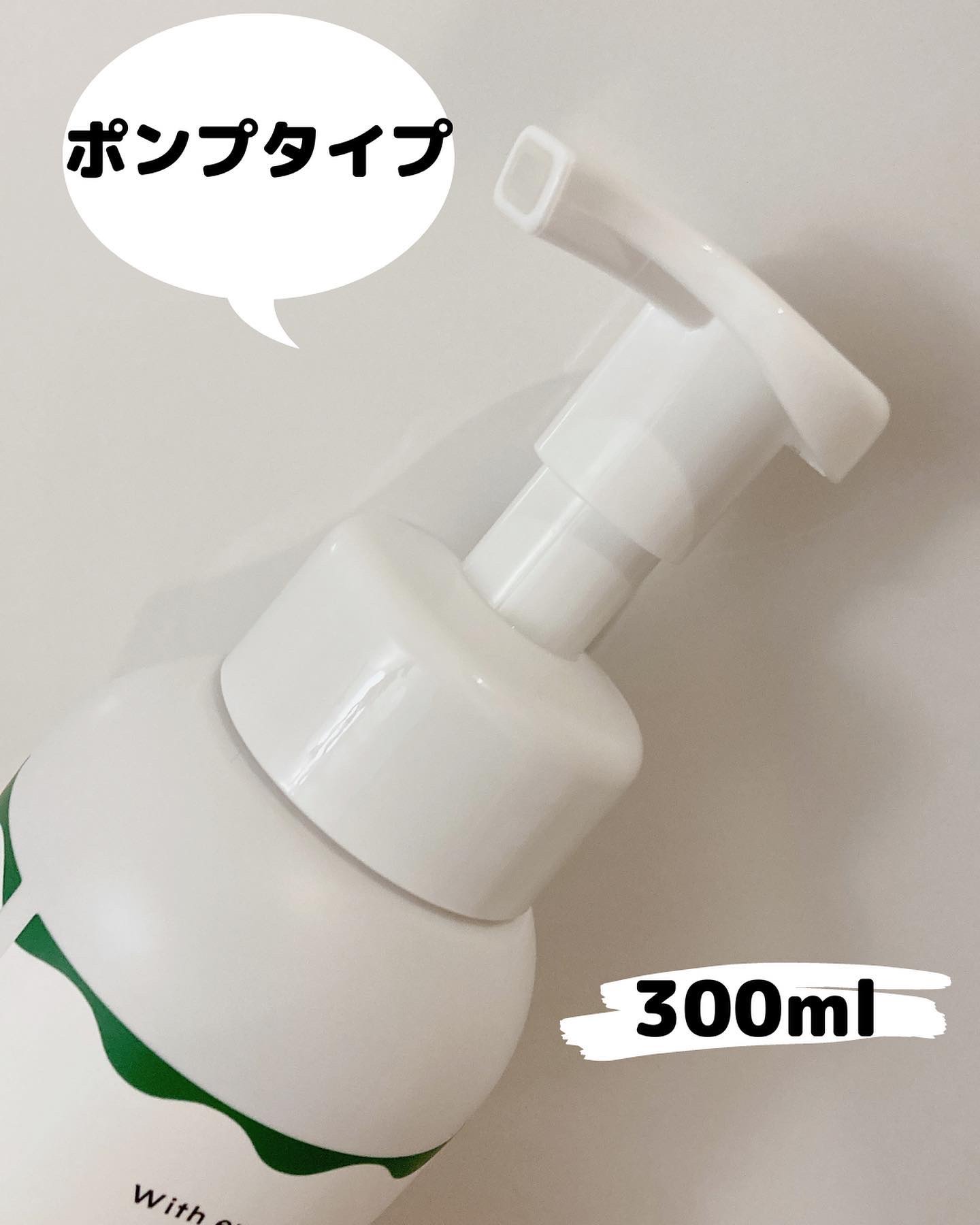 ベビーバブルボディウォッシュ/mgb baby/ボディソープを使ったクチコミ（2枚目）