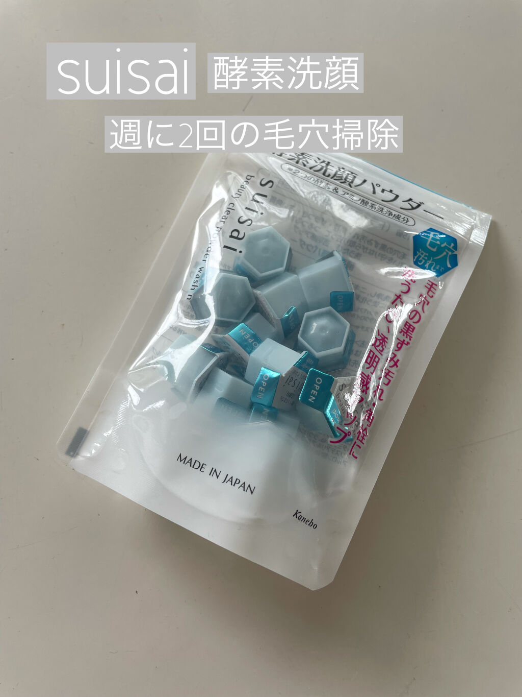 パウダーウォッシュ/ラチェスカ/洗顔パウダーを使ったクチコミ（1枚目）