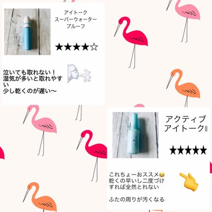 ダブルアイリキッド/Automatic Beauty/二重まぶた用アイテムを使ったクチコミ(3枚目)
