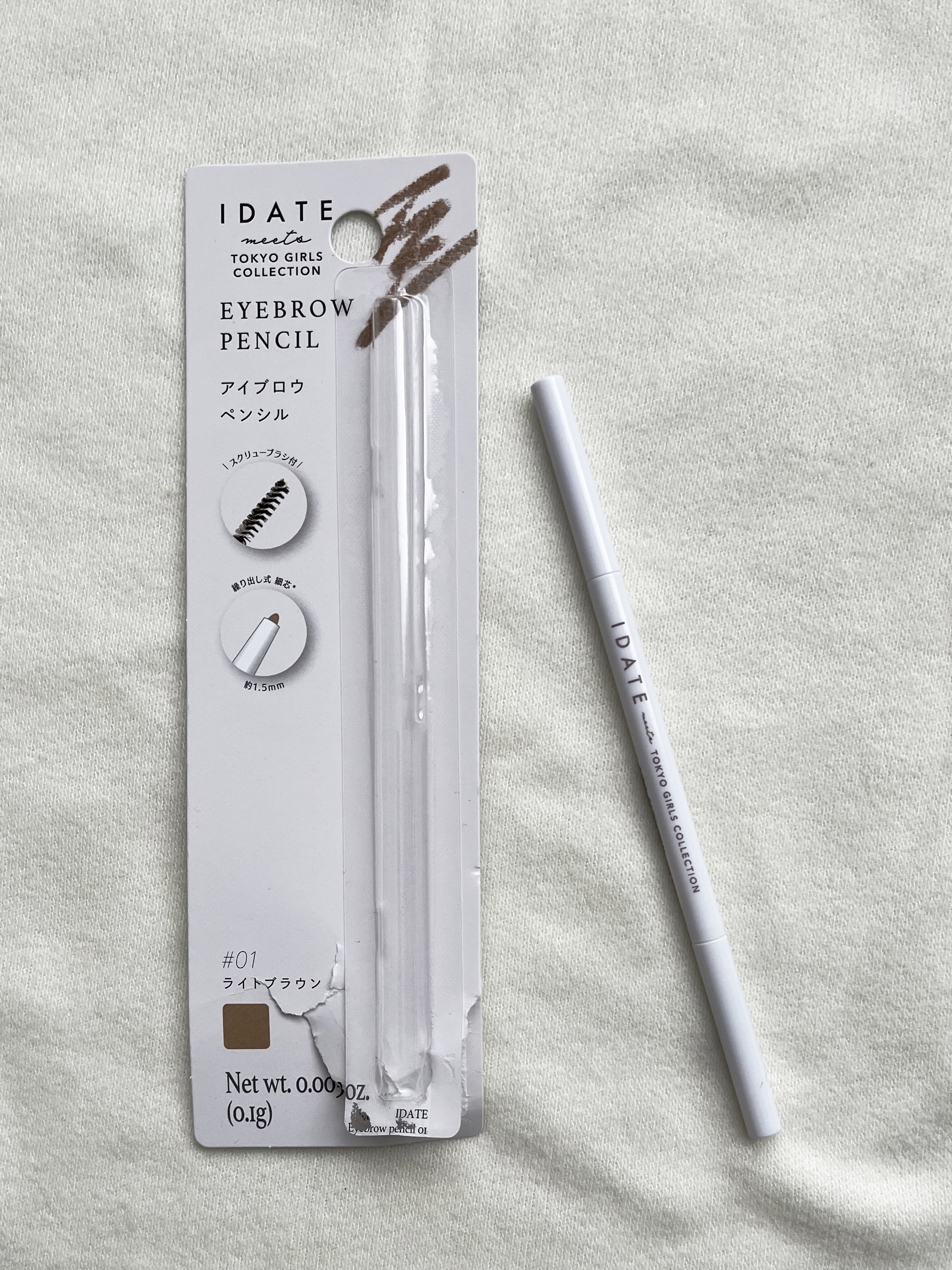 アイデイト　アイブロウペンシル 01 ライトブラウン/IDATE/アイブロウペンシルを使ったクチコミ（1枚目）