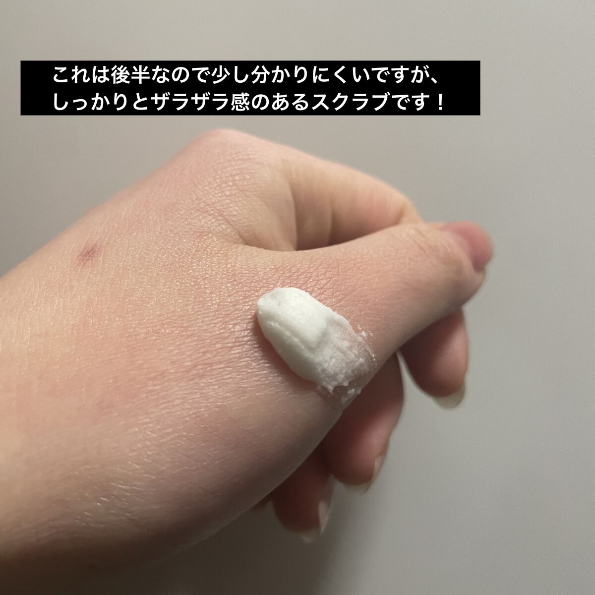 クレンジングリサーチ ウォッシュクレンジング C /クレンジングリサーチ/洗顔フォームを使ったクチコミ（3枚目）