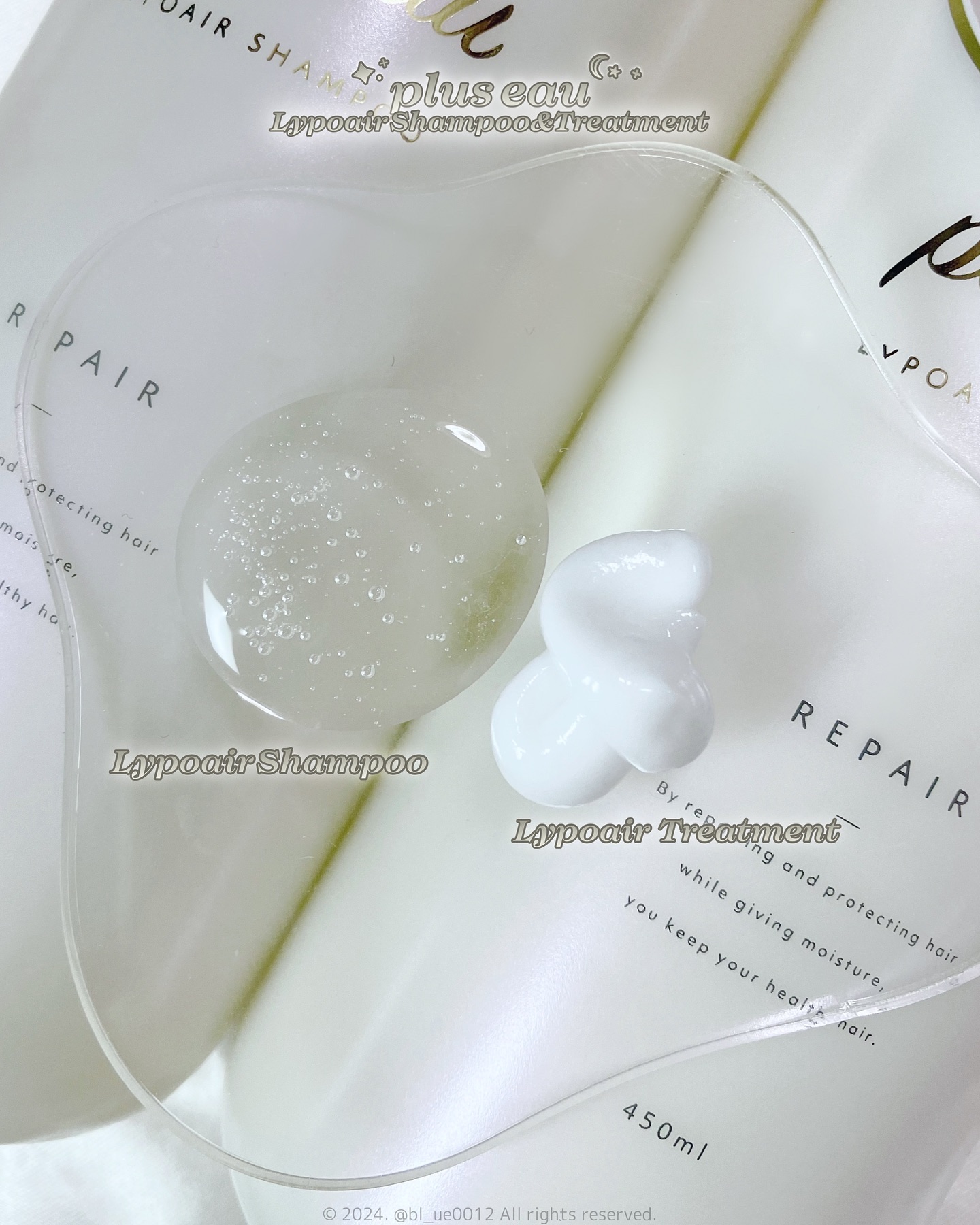 リポアシャンプー/リポアトリートメント/plus eau/市販シャンプーを使ったクチコミ（3枚目）