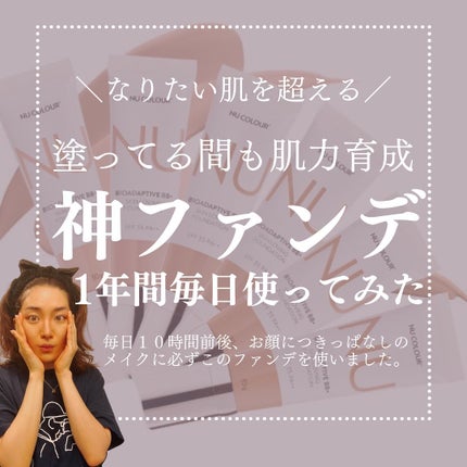 を使ったクチコミ(1枚目)