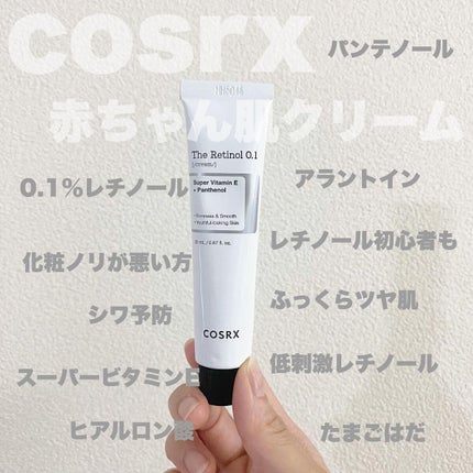 RXザ・レチノール0.1クリーム/COSRX/フェイスクリームを使ったクチコミ(1枚目)