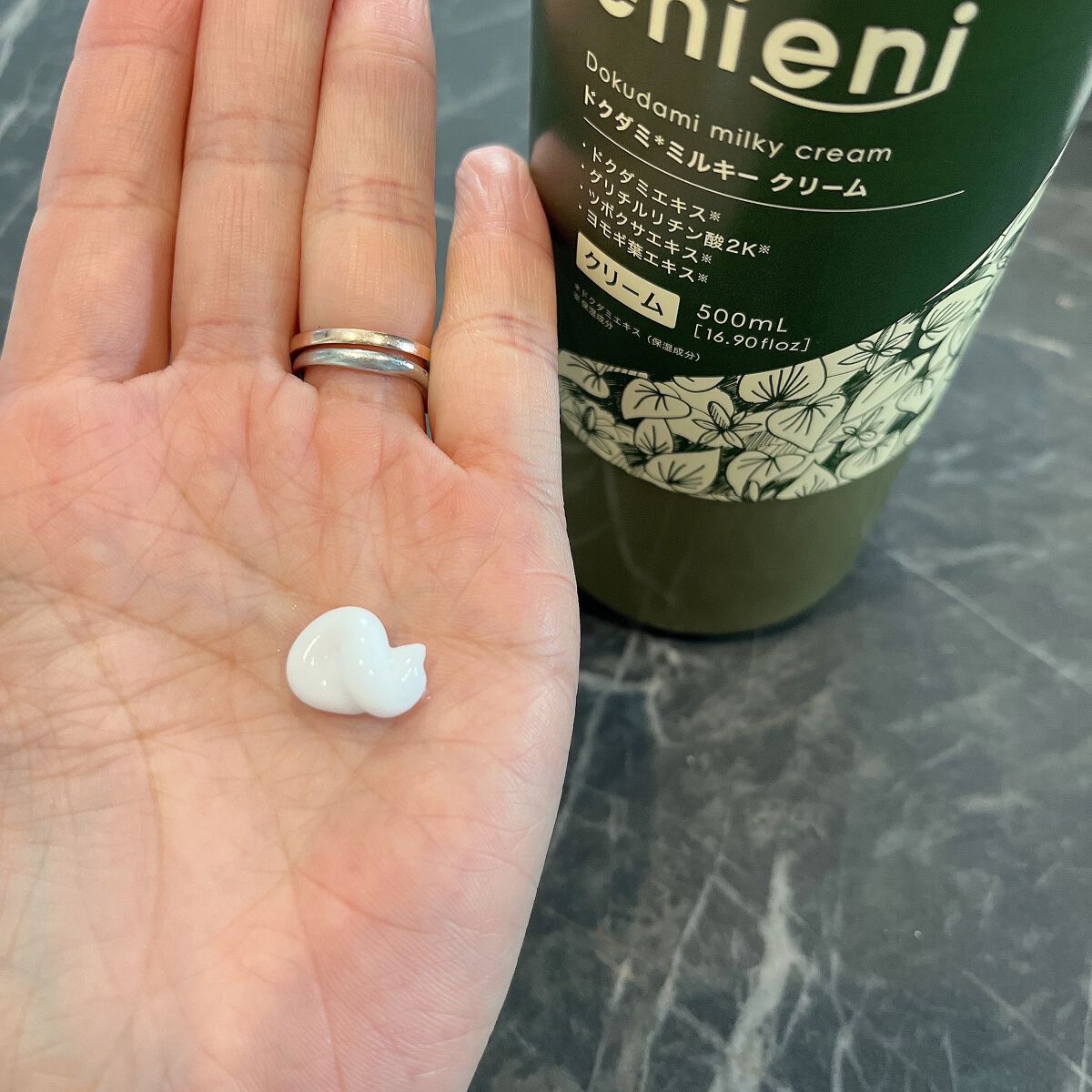ドクダミミルキークリーム/enieni /フェイスクリームを使ったクチコミ（2枚目）