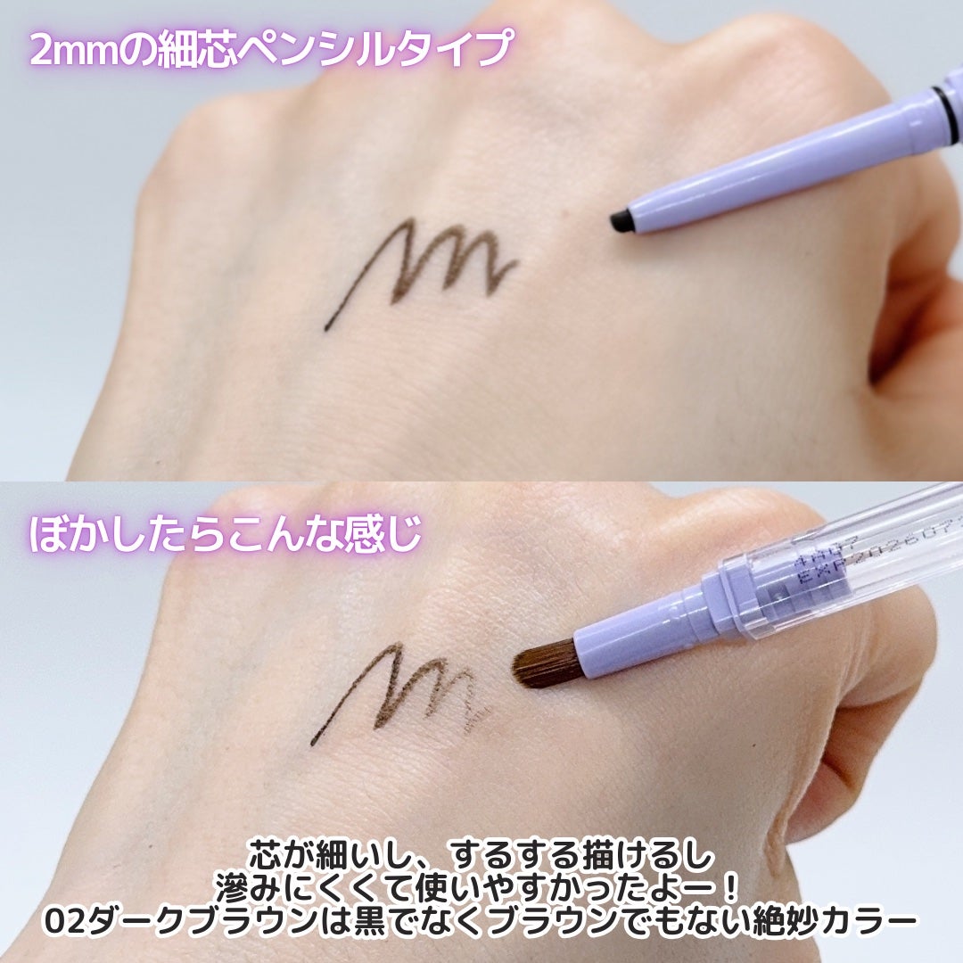 アイライズ 陰影ライナー/THE FACE SHOP/ペンシルアイライナーを使ったクチコミ(3枚目)